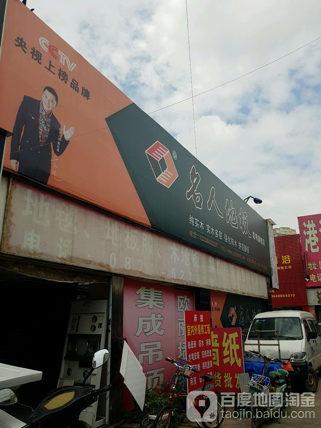 昆明建材市场在哪里(昆明建材城批发市场及地址)