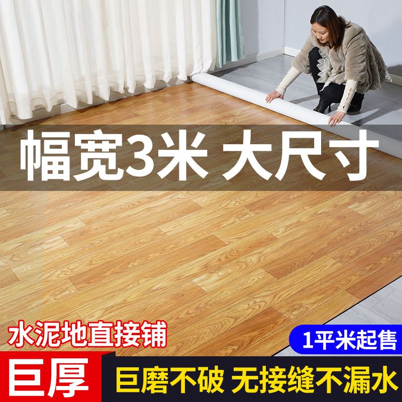 地板铺什么防水(地板铺什么防水好)