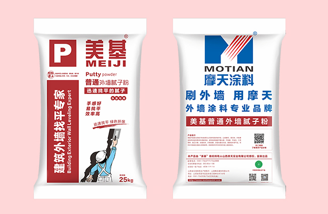 摩天涂料怎么样(摩天油漆涂料招商加盟)