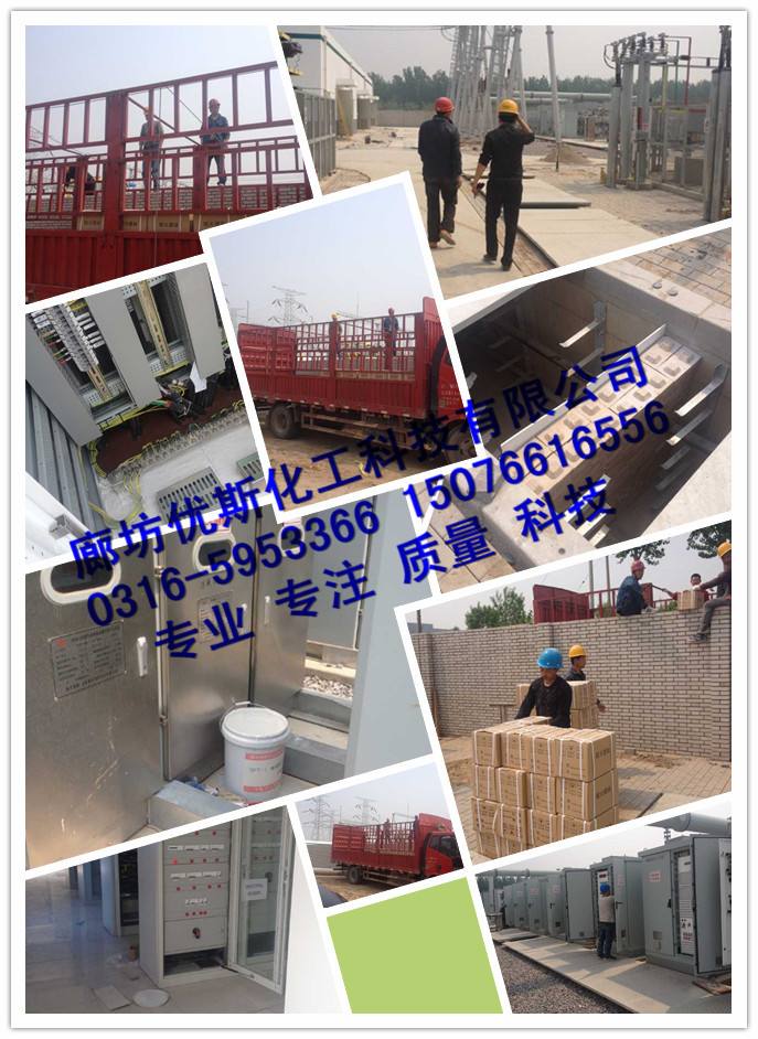 廊坊市哪里有销售防火封堵材料(廊坊市哪里有销售防火封堵材料的店)