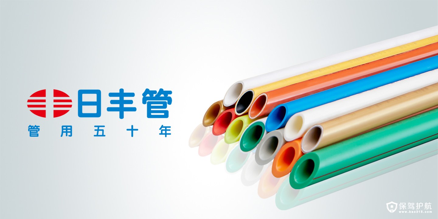 日丰管怎么接(日丰管怎么接头)