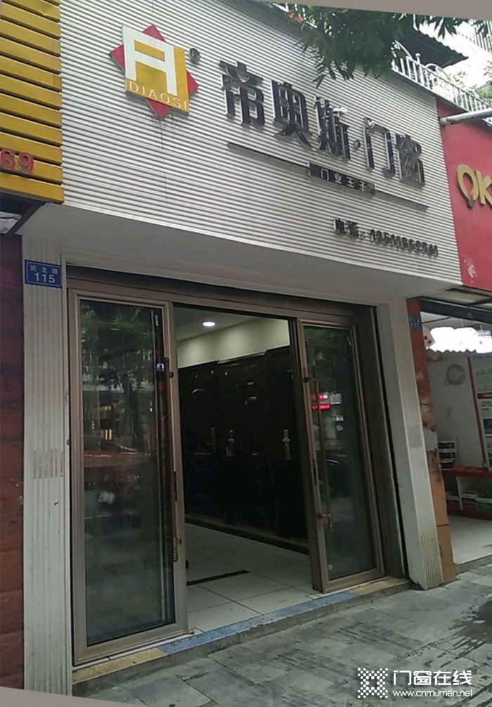 做门窗怎么开拓市场(做门窗怎么开拓市场呢)