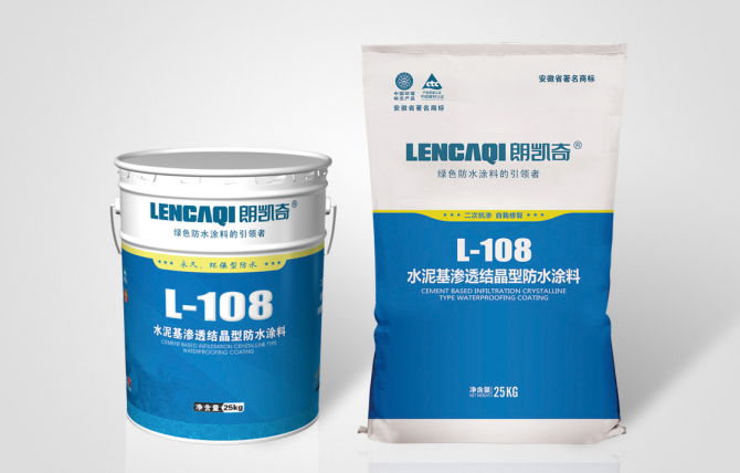 朗凯奇防水涂料怎么样(朗凯奇防水涂料多少钱一桶)