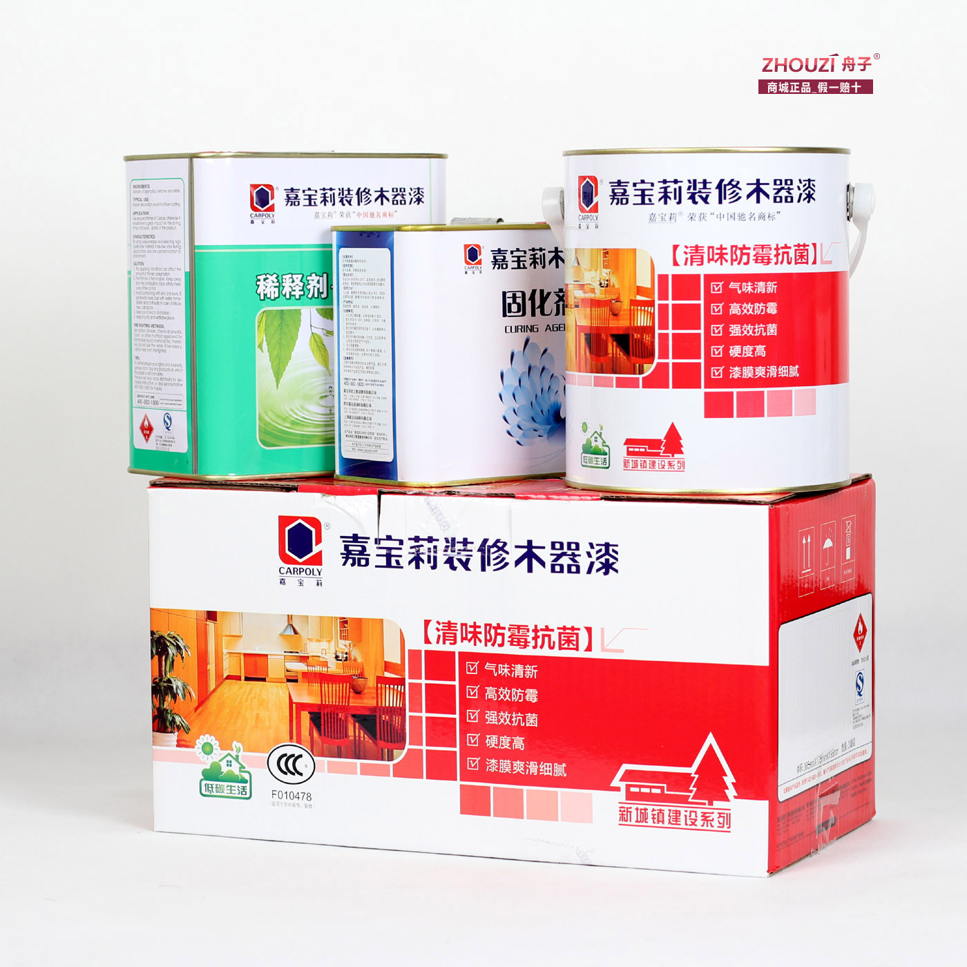 嘉宝莉哑光什么意思(嘉宝莉亮显三合一好吗)