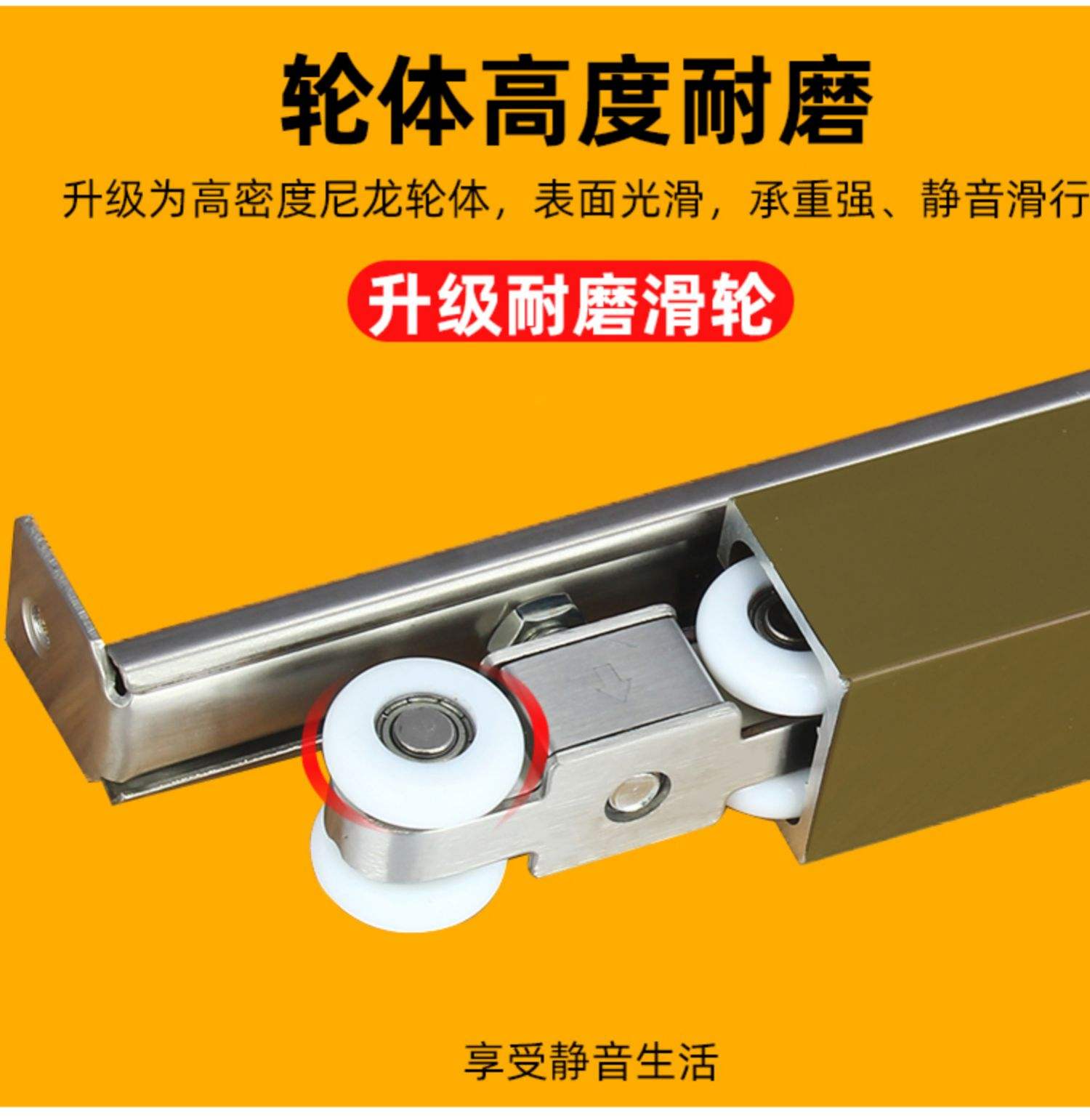 门吊轨什么牌子好(门吊轨什么牌子好耐用)