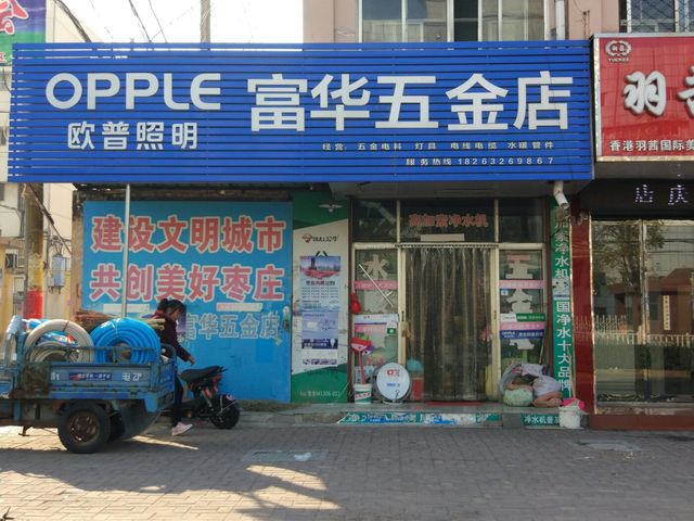 如何开五金店(新手开五金店从哪进货)