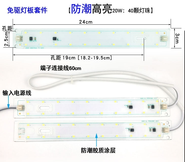 什么是集成灯带(集成灯带厂家排名)
