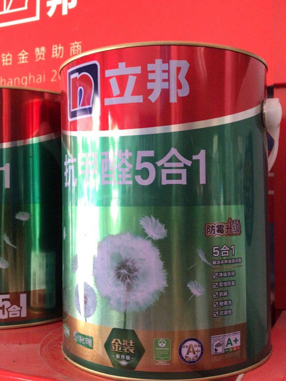 立邦内墙漆怎么补(立邦内墙底漆面漆价格表)